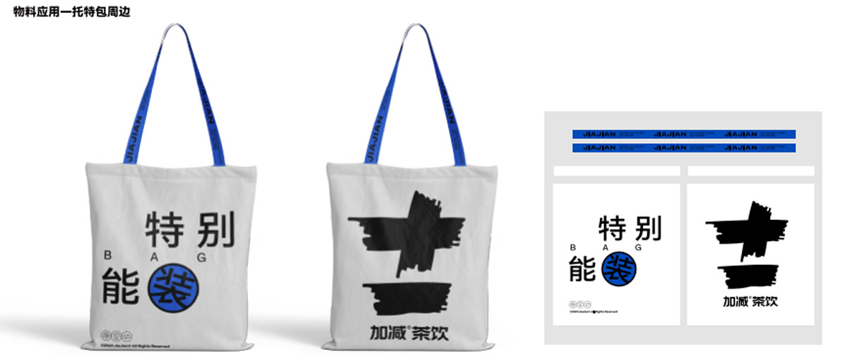 AG尊时凯龙茶饮形象展示图04