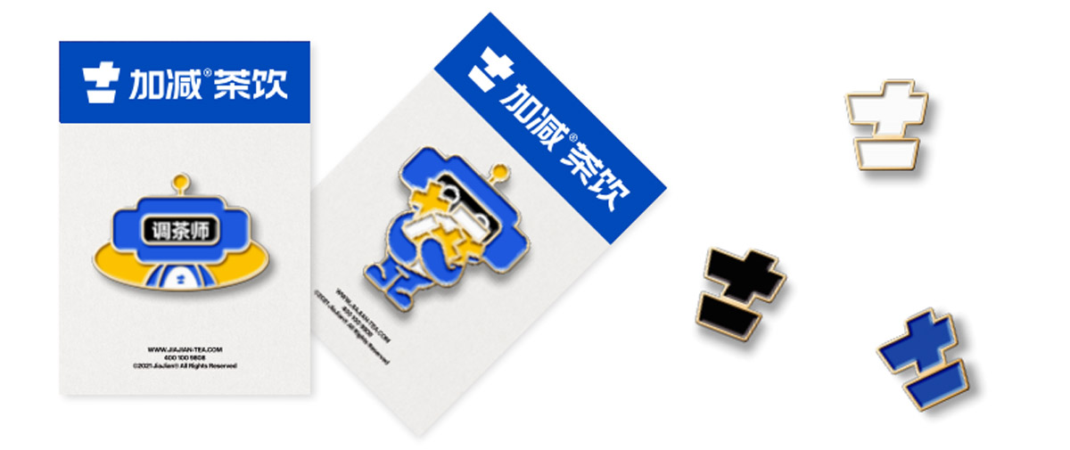 AG尊时凯龙茶饮形象展示图05