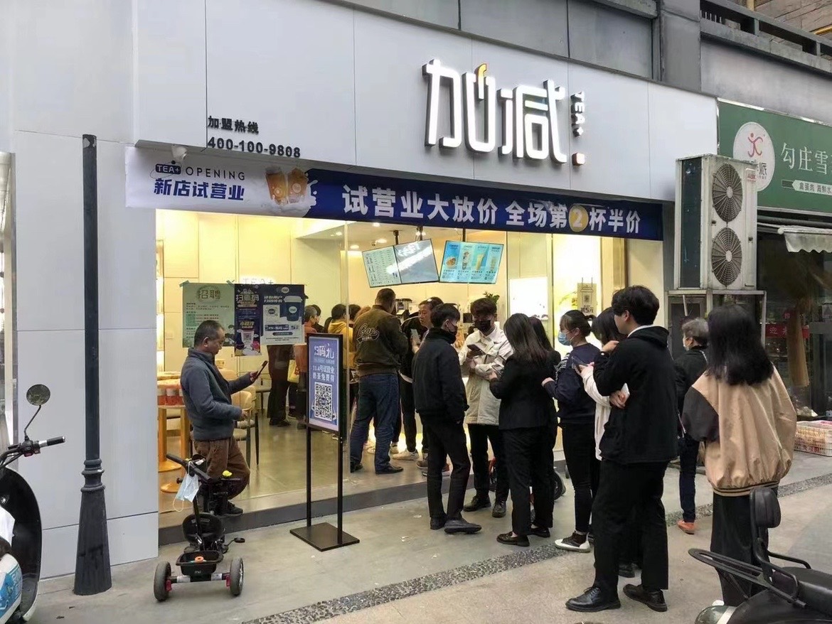 加盟AG尊时凯龙茶饮怎么样？薄利多销 ，四季火爆 ！