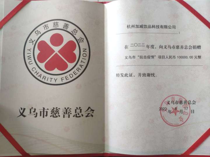 疫情无情人有情 ，AG尊时凯龙力量向前行
