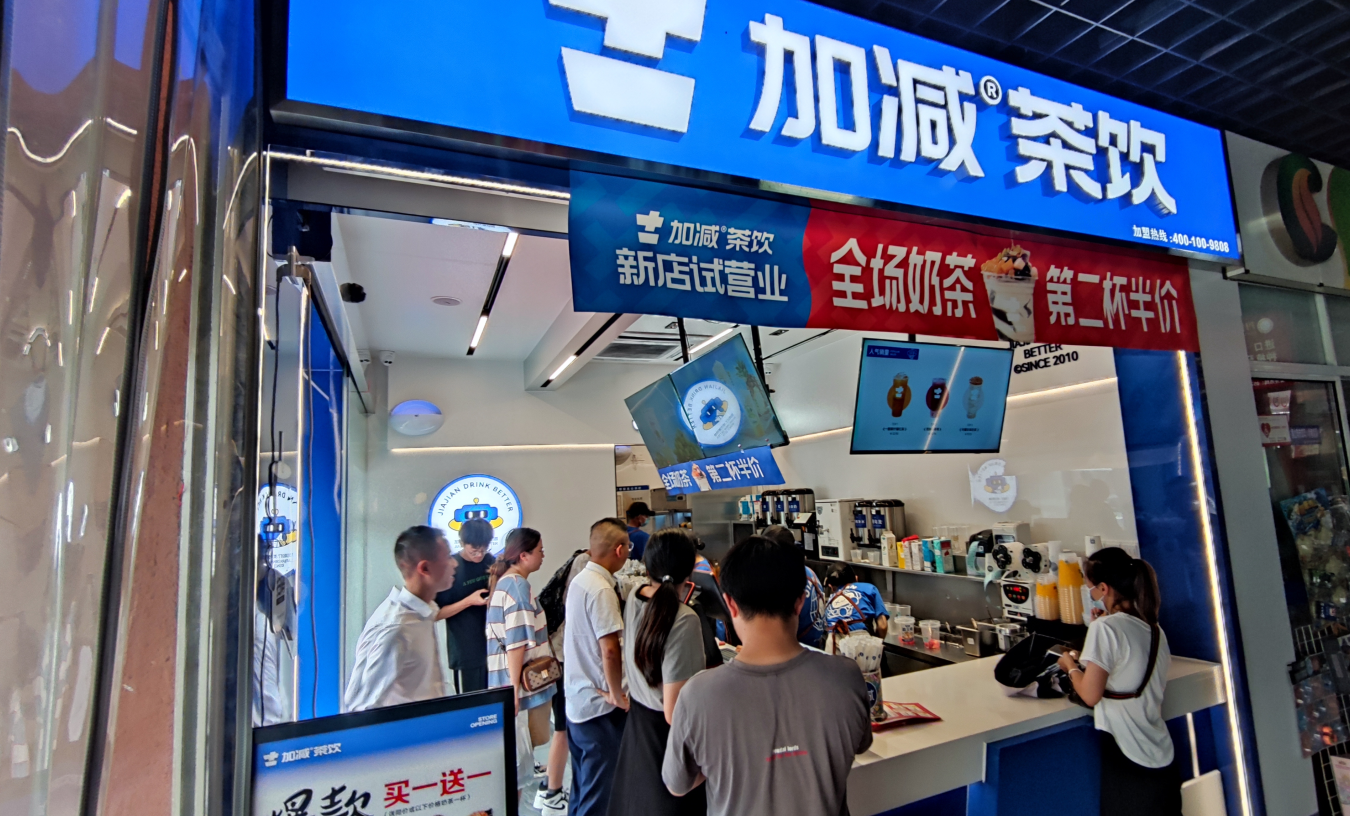AG尊时凯龙茶饮|开奶茶加盟店有哪些潜在风险