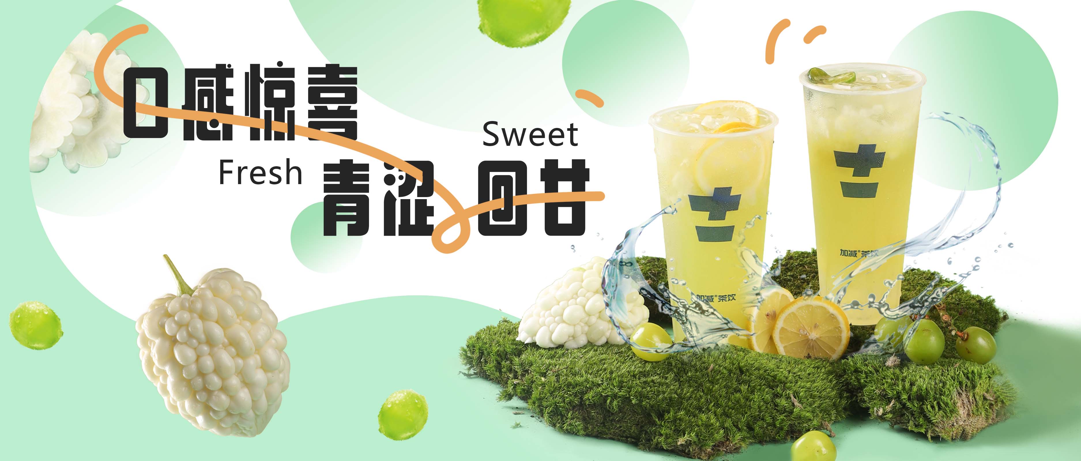 苦瓜新品 ？什么味道 ，我来尝尝