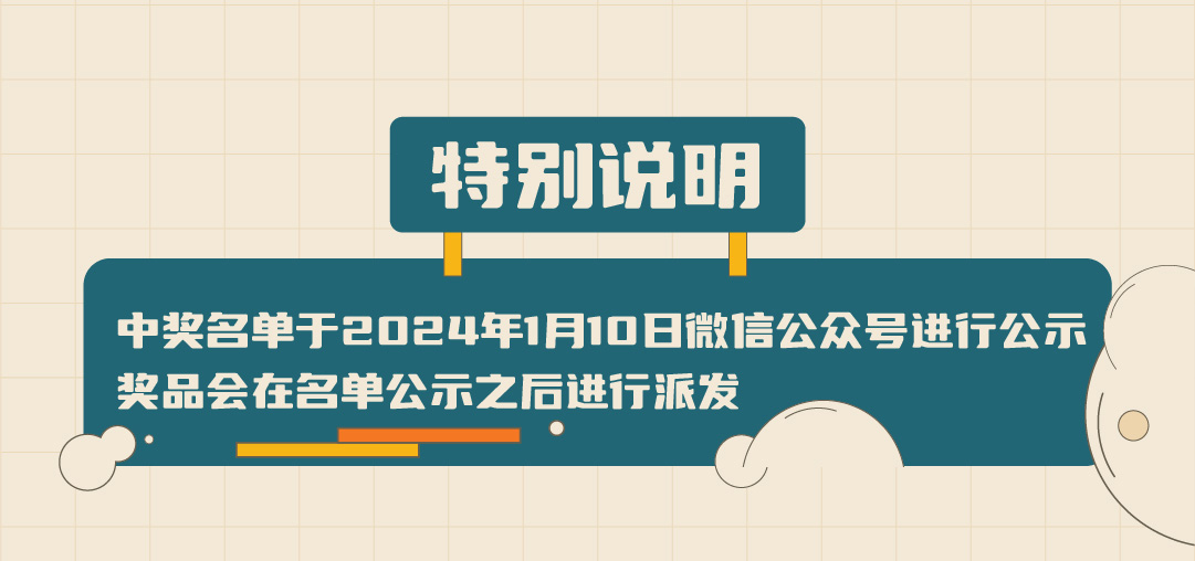 AG尊时凯龙篓子diy创意大赛_画板-1-副本-2_05.jpg