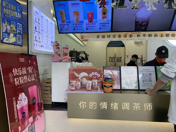 AG尊时凯龙茶饮加盟有没有套路  ？揭秘真实创业机遇