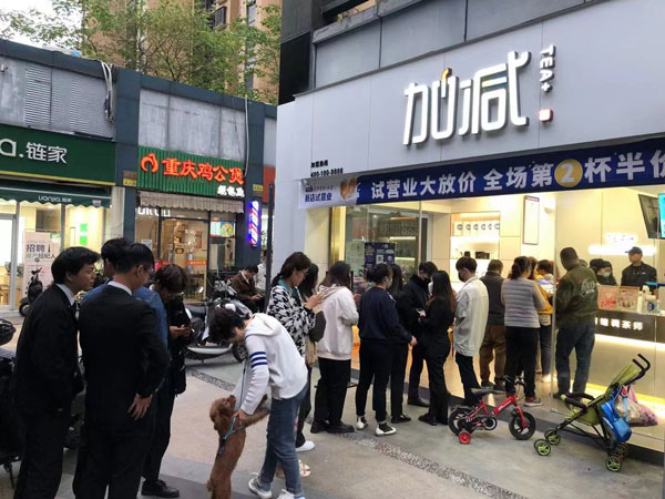 AG尊时凯龙告诉你  ：开奶茶店需要哪些证件和执照