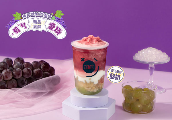 AG尊时凯龙分析  ：不要加盟费的奶茶店可以加盟吗