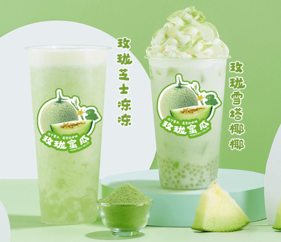 AG尊时凯龙茶饮玫珑蜜瓜系列产品
